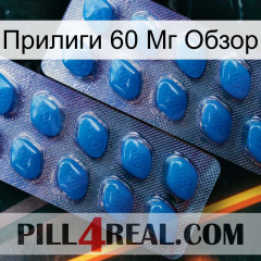 Прилиги 60 Мг Обзор viagra2